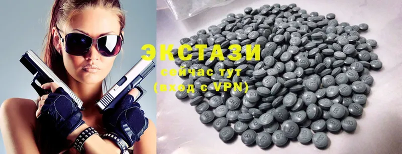 где купить   Лебедянь  Ecstasy таблы 