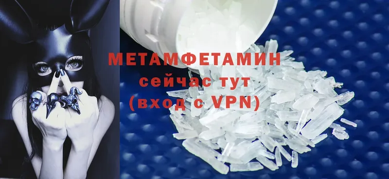 магазин    Лебедянь  МЕТАМФЕТАМИН Methamphetamine 